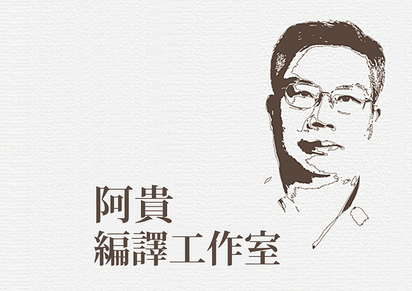 曾貴祺博士 Dr. Paul Tseng